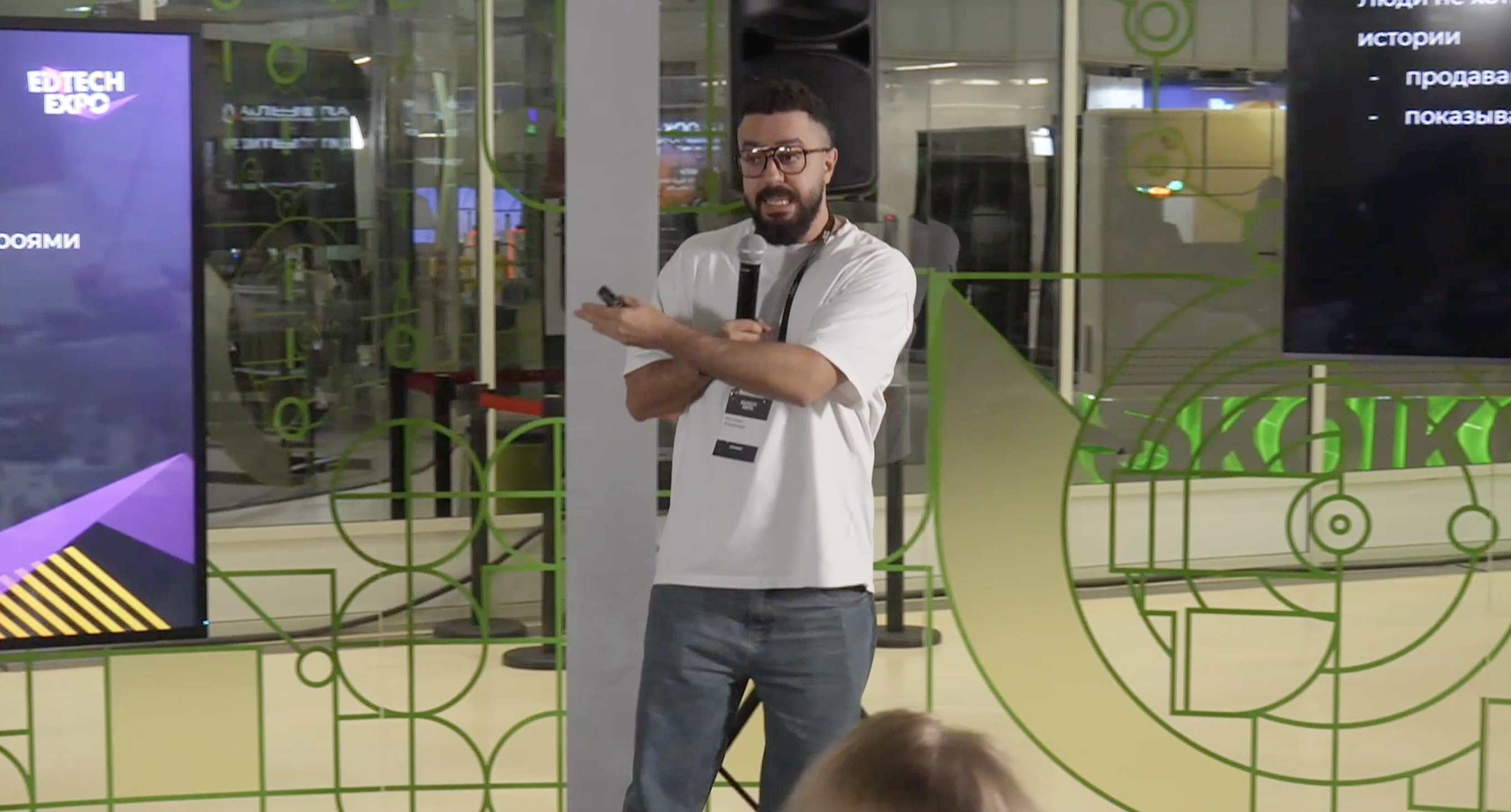 Edtech EXPO — preview